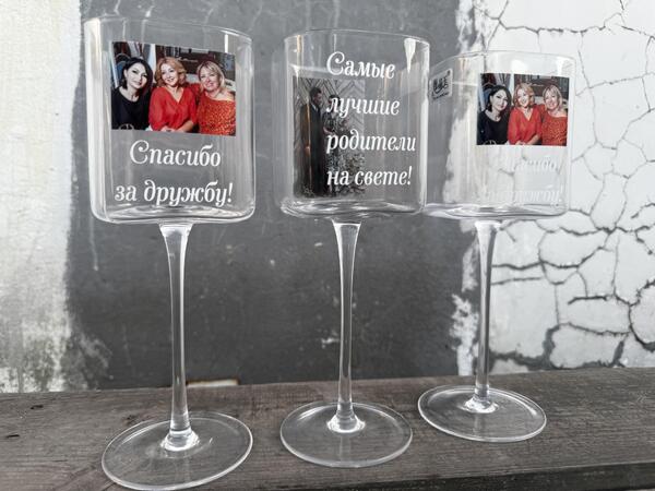 Фото печать на стеклянных бокалах 