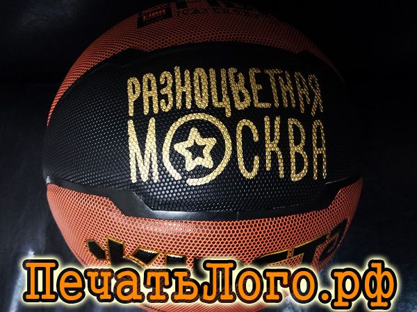 basketbolnye-myachi-s-zolotym-logotipom