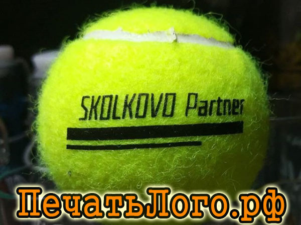 nanesenie-logotipa-na-myachi-dlya-tennisa