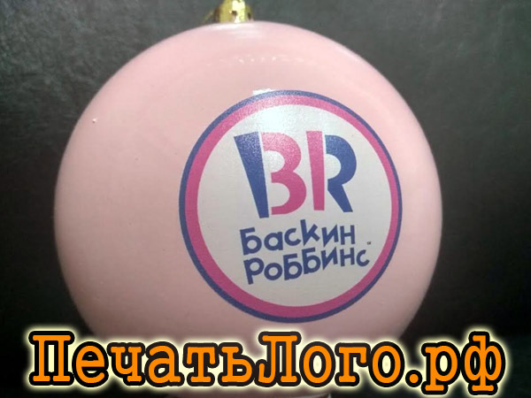 rozovye-elochnye-shary-s-logotipom