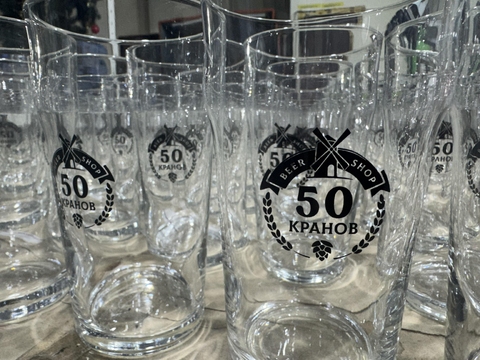 Пивные стаканы с печатью