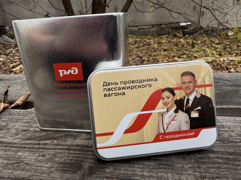 Баночки для чая РЖД