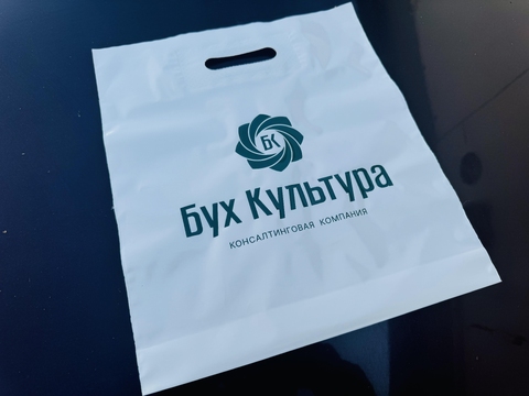 Пвд пакеты с логотипом